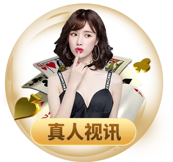 凯发app官网开户